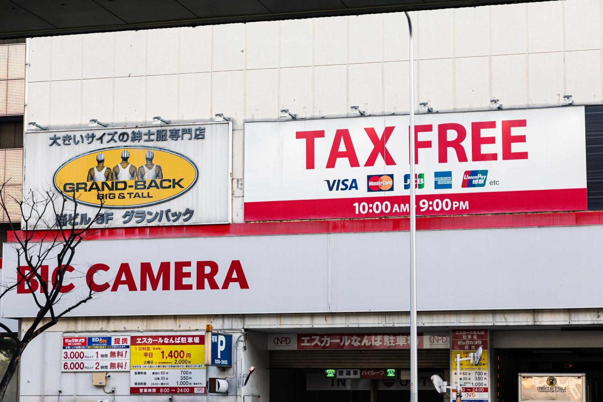 702 道頓堀側のお部屋 中心地へのアクセス抜群 ダブルベッド1台 お布団1枚 Apartment Osaka Exterior photo